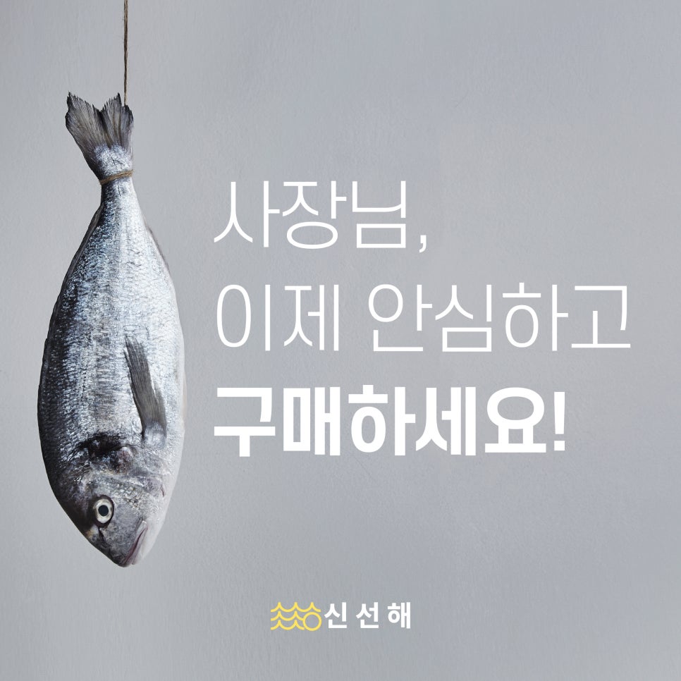 잇또스시 이미지