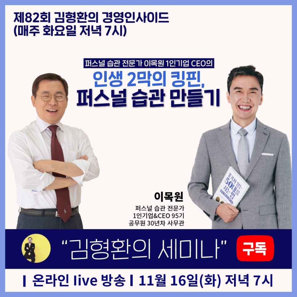장수100세 기업 이미지