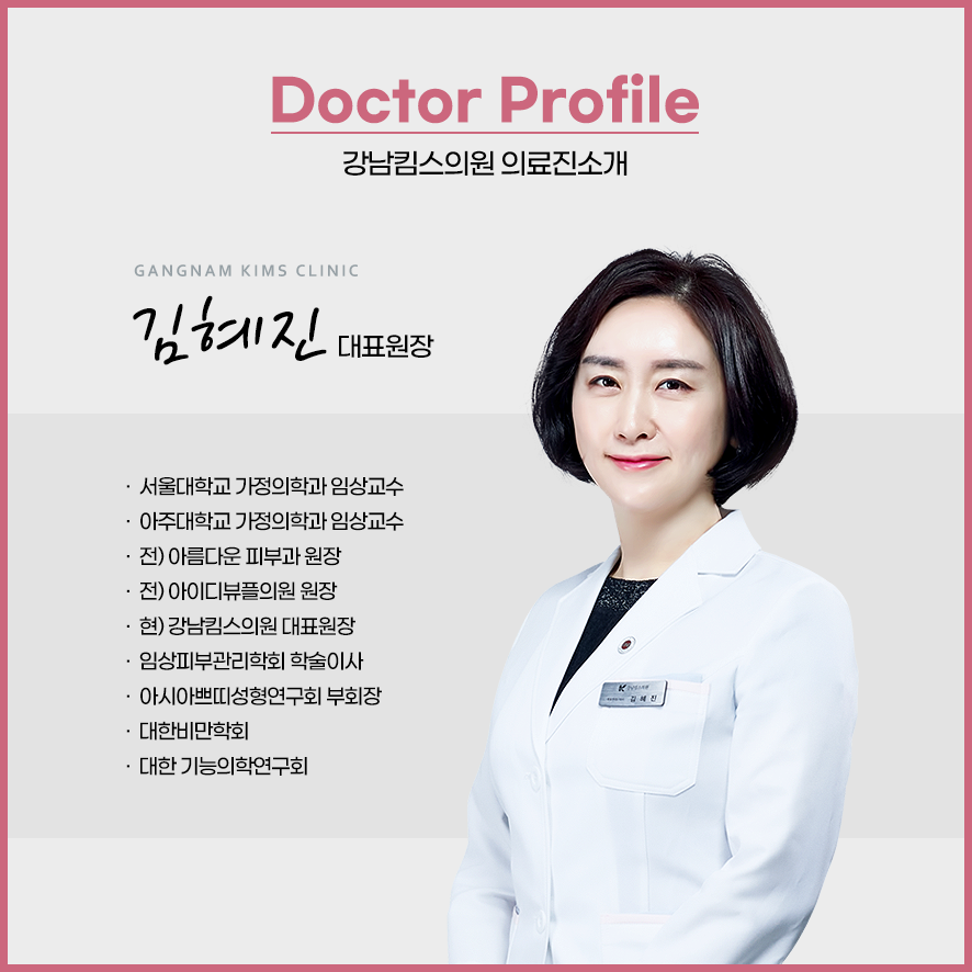 킴스정형외과 이미지