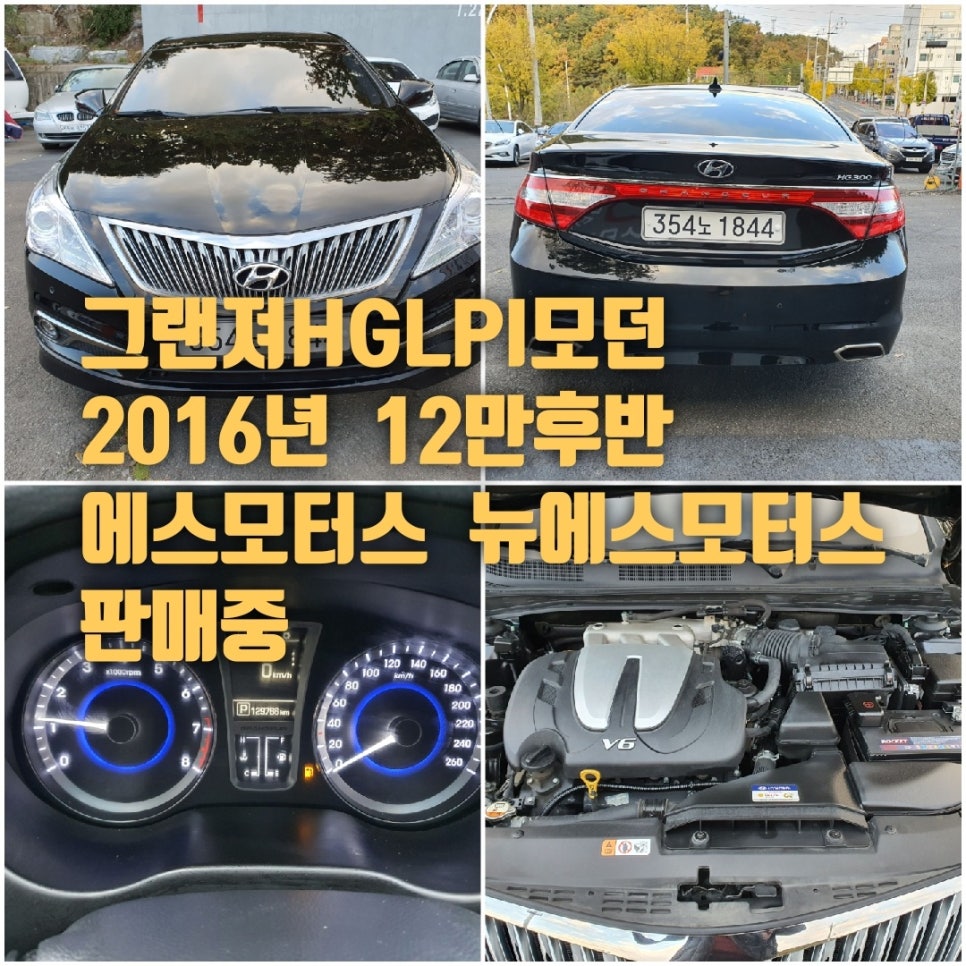 에스모터스 이미지