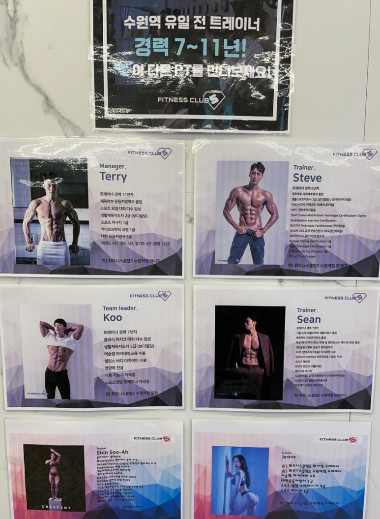 S-body휘트니스 이미지