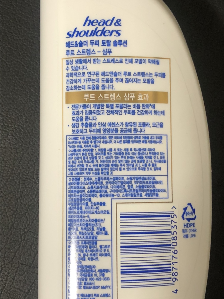 루트빈 이미지