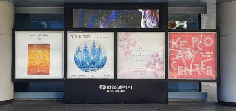 아트기획협동조합 이미지
