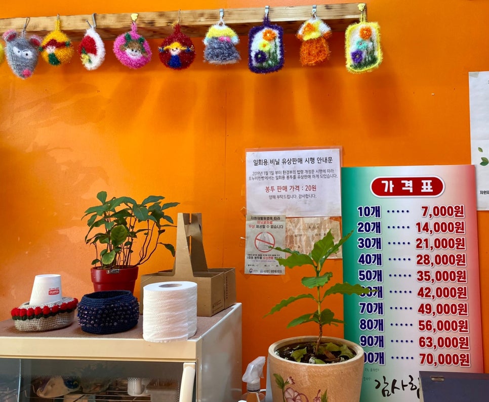 오누이찐빵 이미지