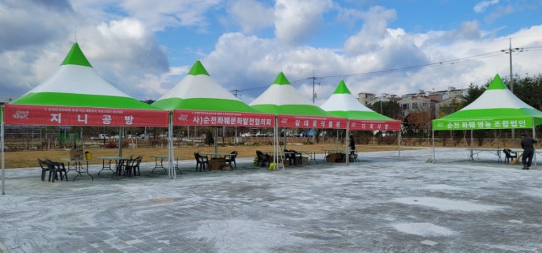 (주)대동농원 이미지