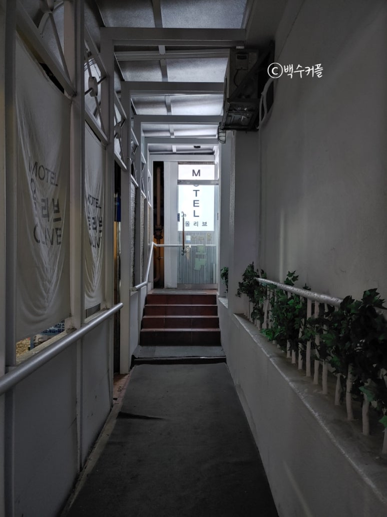 올리브모텔 이미지