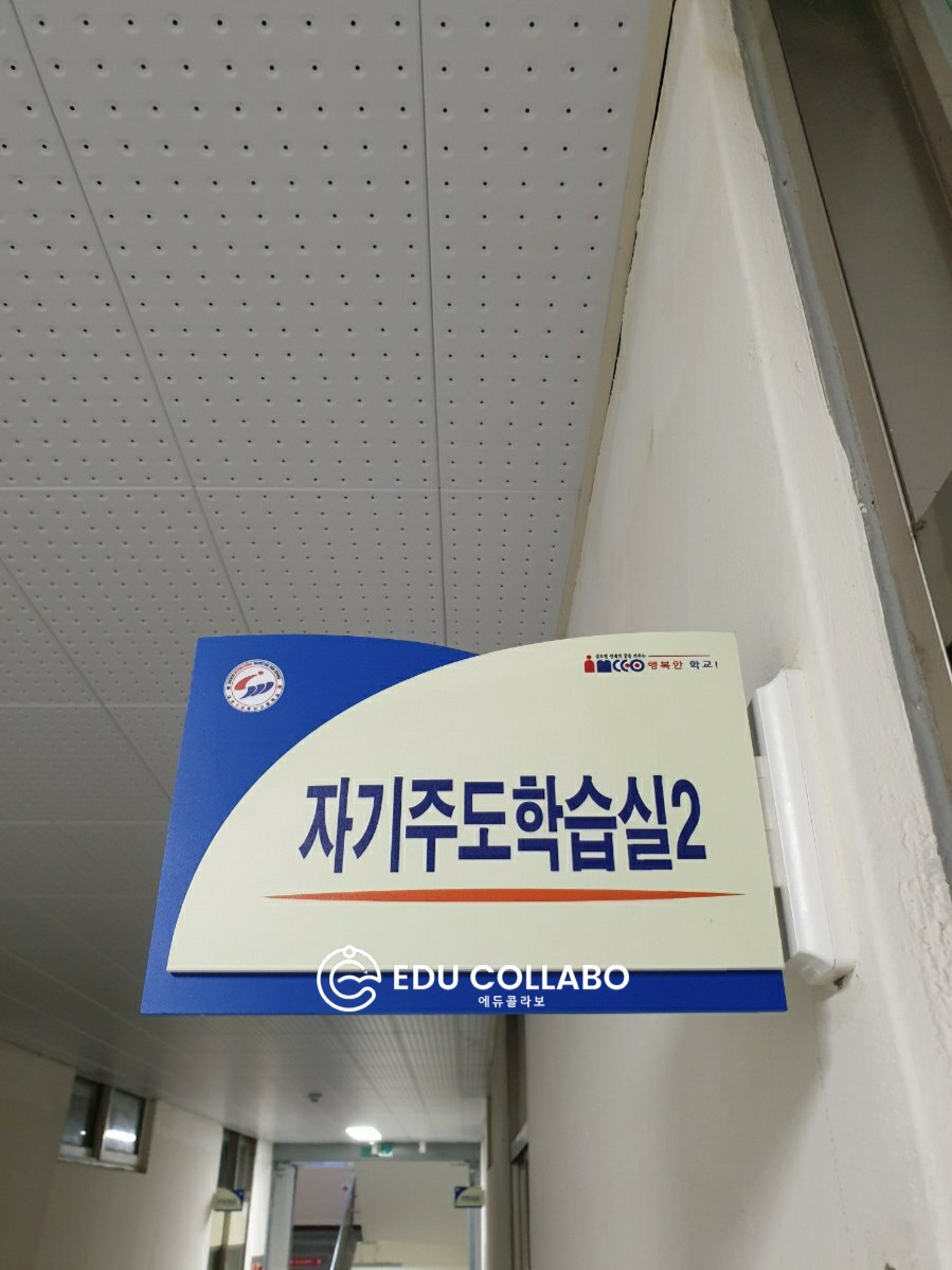 꿈담스터디카페 이미지