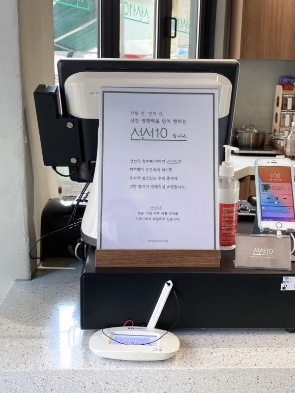 선선10 이미지