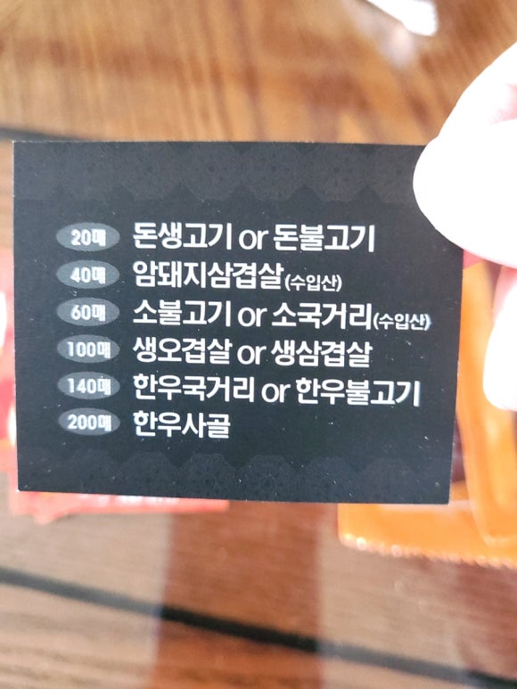 매산한우 이미지