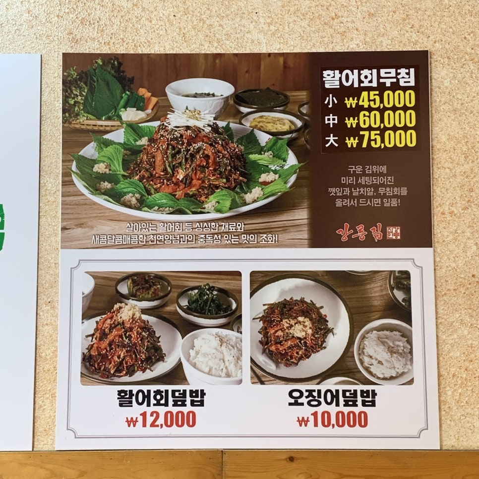 가마고개 이미지