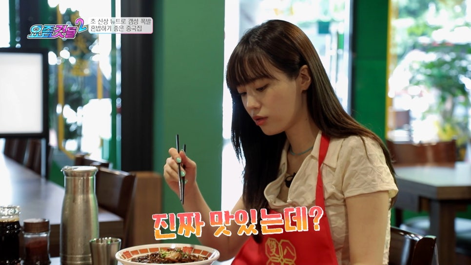 쌍팔반점 이미지