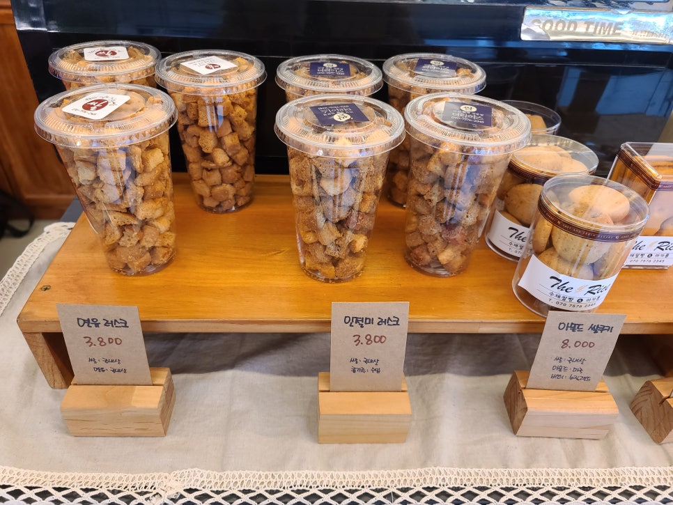 웰빙쌀빵 이미지