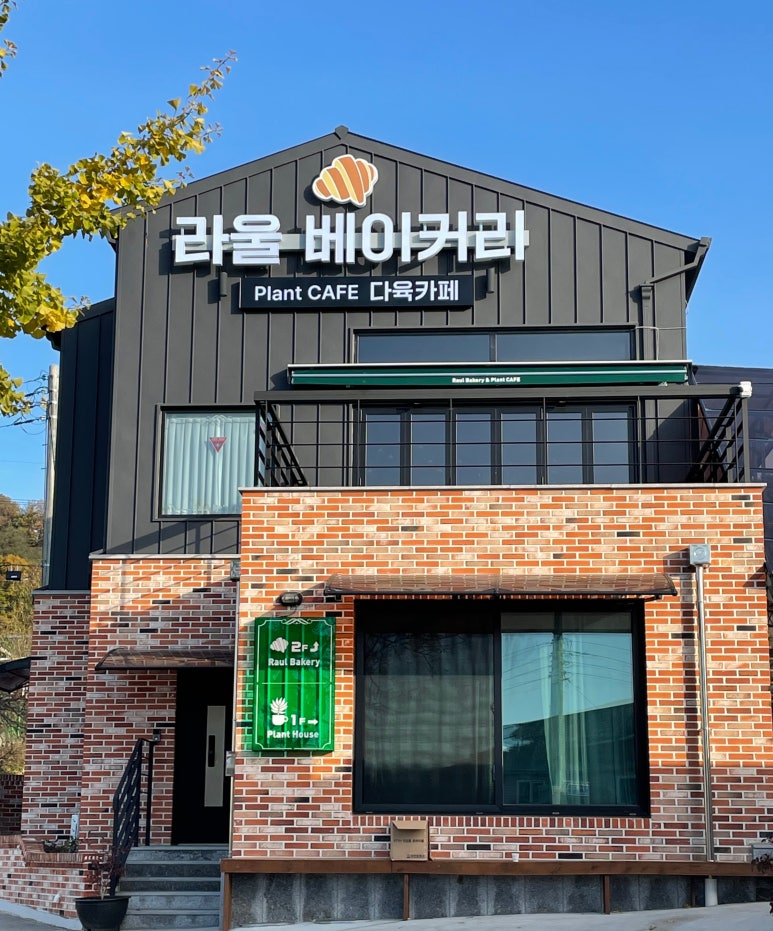 베이커리(하) 이미지