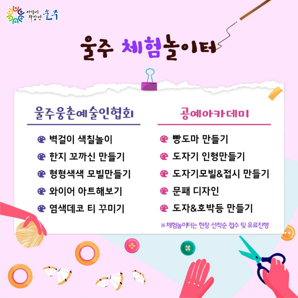 웅촌도자기 이미지