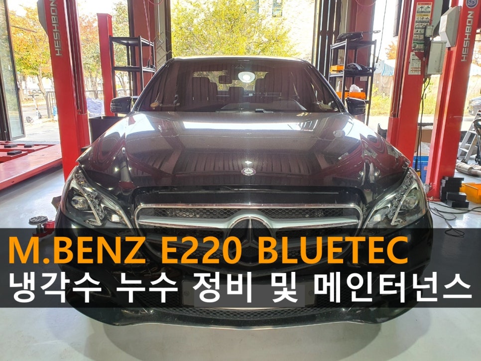 블루텍자동차정비 이미지