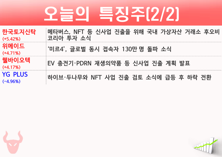 에스디메탈 이미지