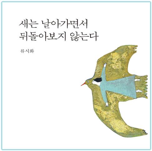 금보석 이미지