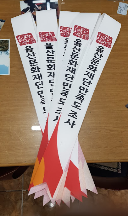 문화광고사 이미지
