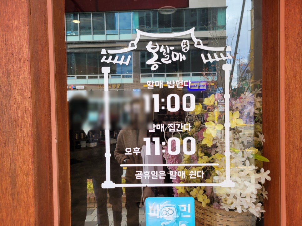 세종웰김치 이미지