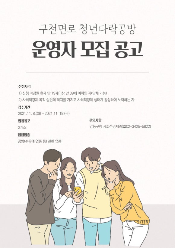 다락공방 이미지