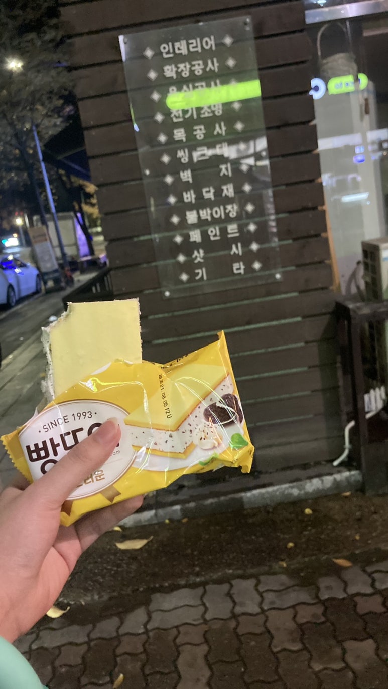 크라운호프 초지점 이미지