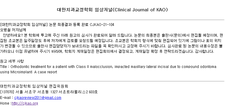 범어스카이치과교정과치과의원 이미지