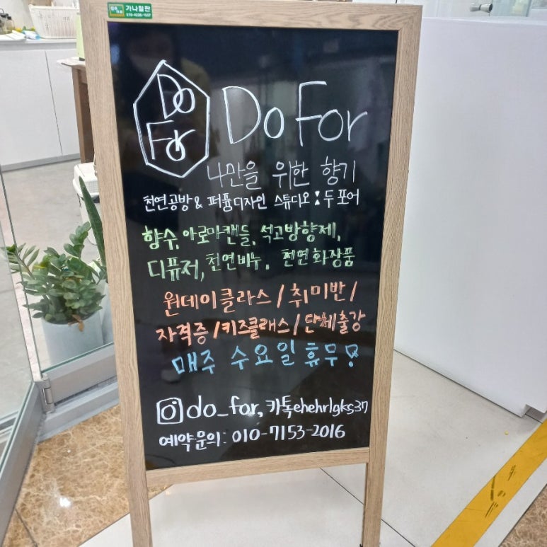 두포어 이미지