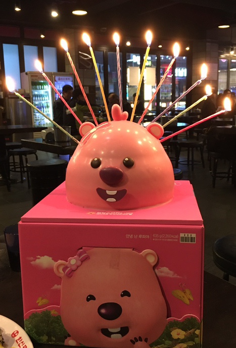 파리바게뜨삼산중앙점 이미지