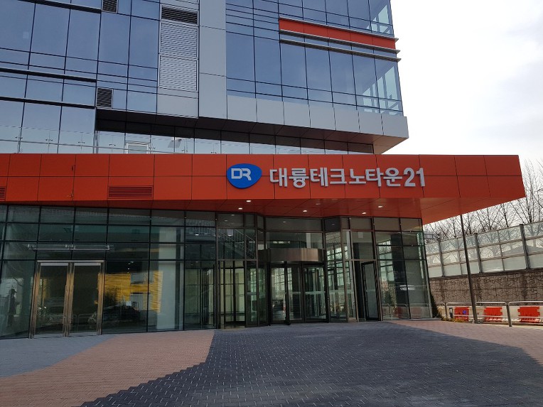 된다공방 이미지
