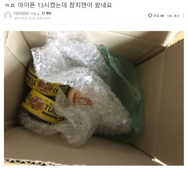 로켓참치 이미지