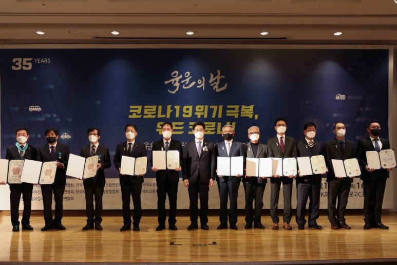 육운산업 이미지