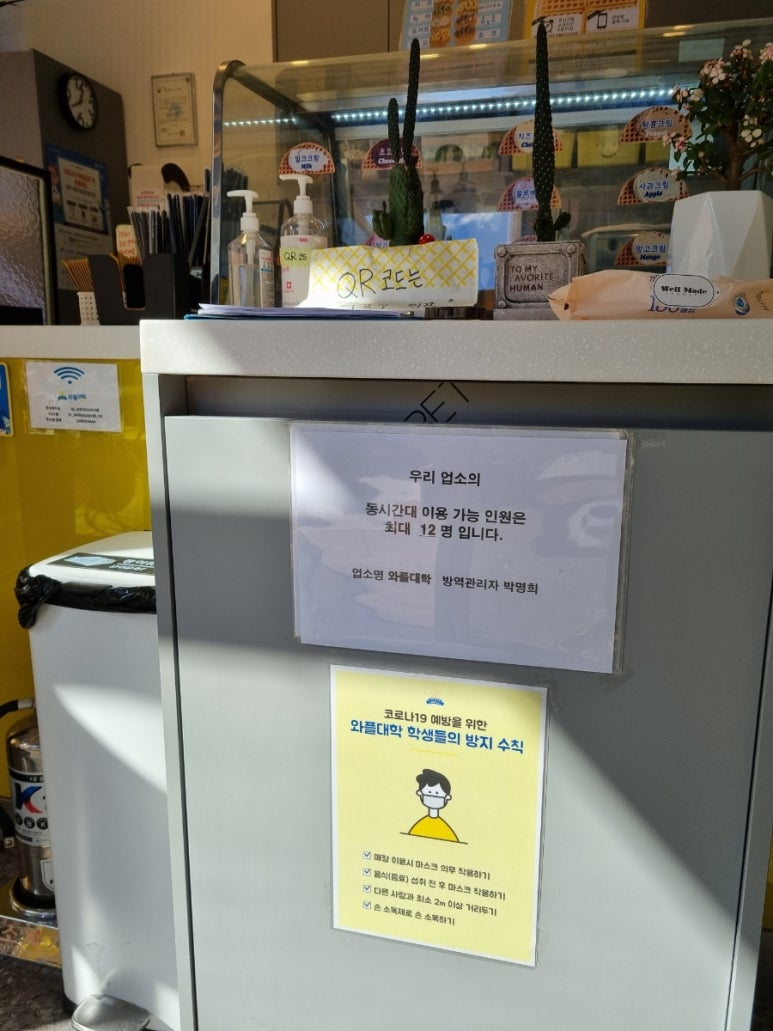 와플대학인천논현역캠퍼스 이미지
