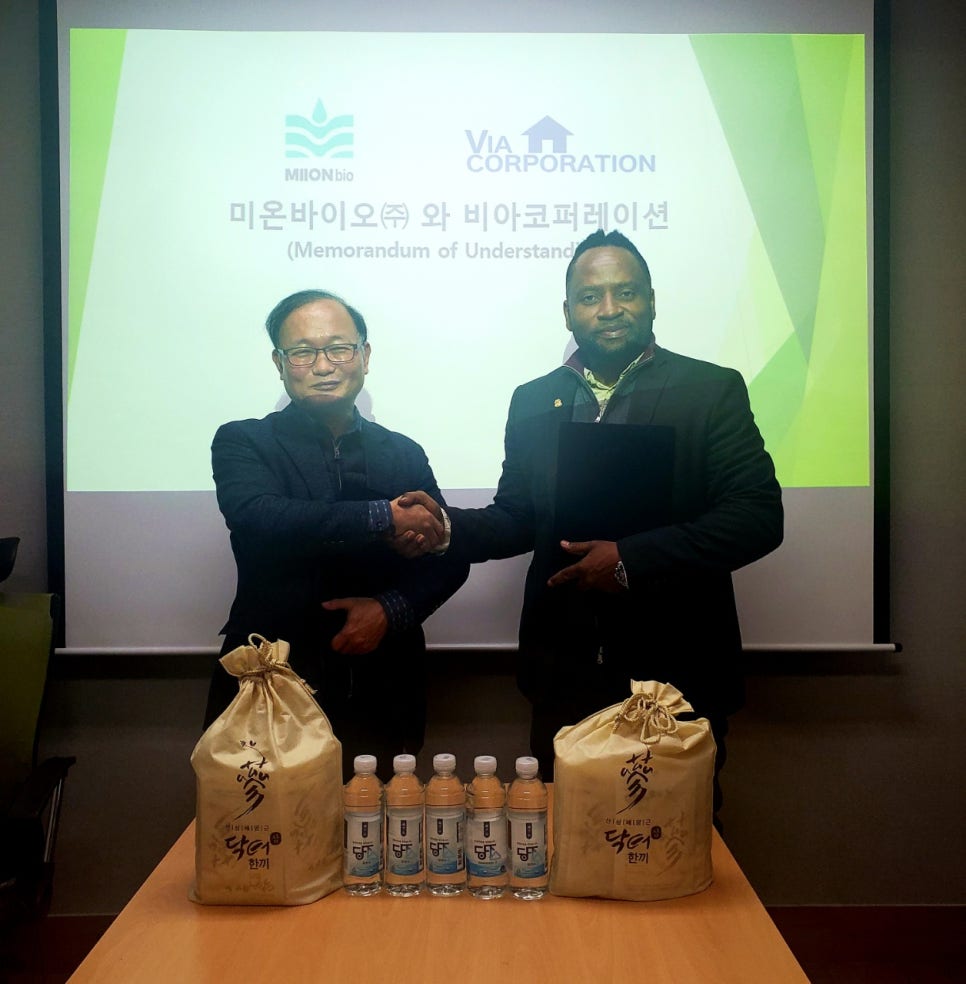 미온바이오(주) 이미지