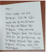(강동송파)해피케어 이미지