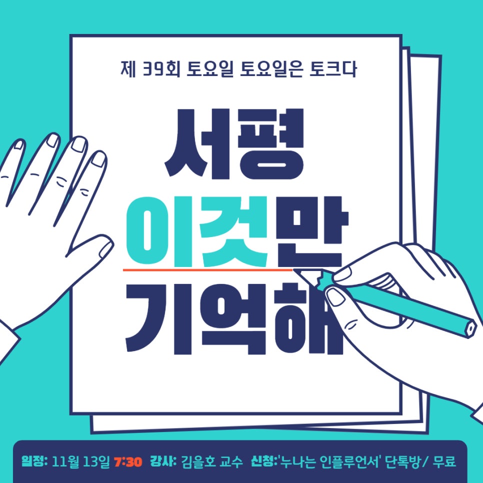 알토랑 이미지