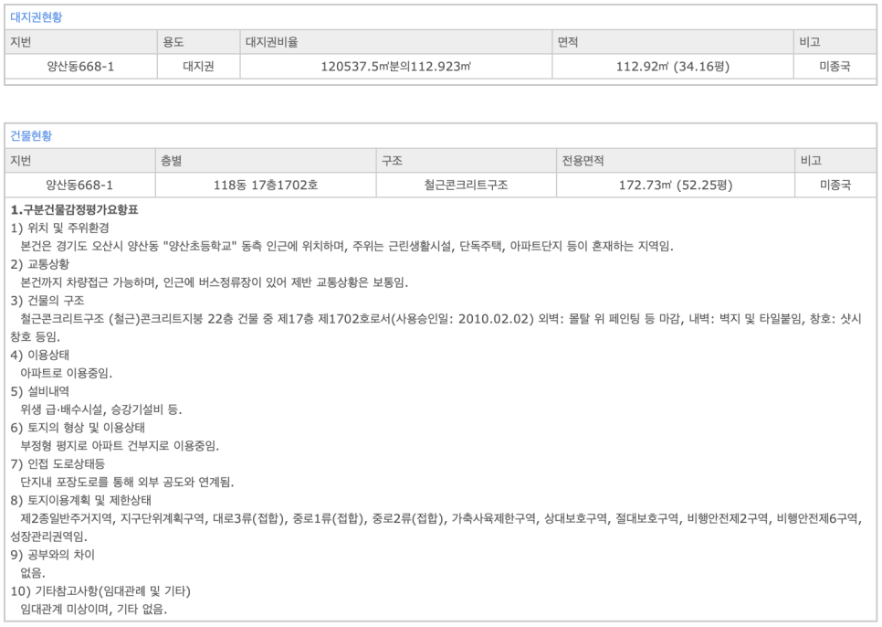 (주) 이앤씨 네트워크 이미지