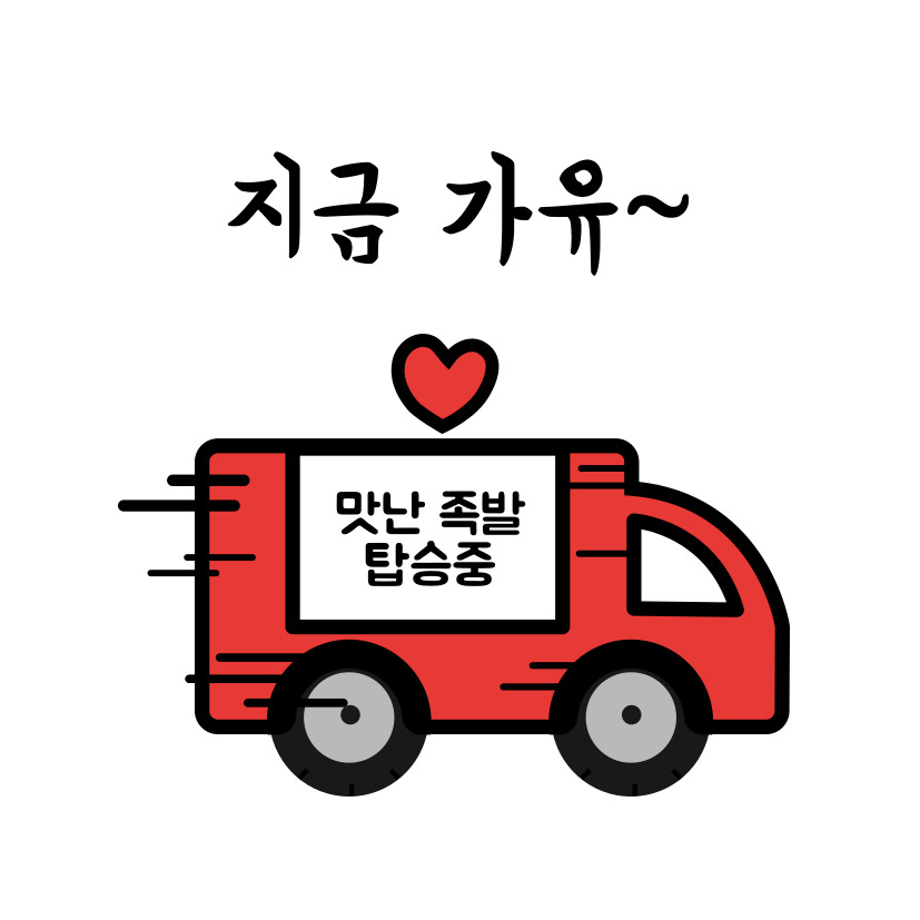 맛짱네 이미지