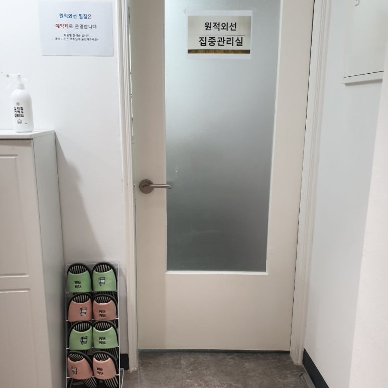 바니점핑 이미지