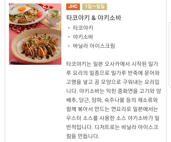 스튜디오잡곡밥 이미지