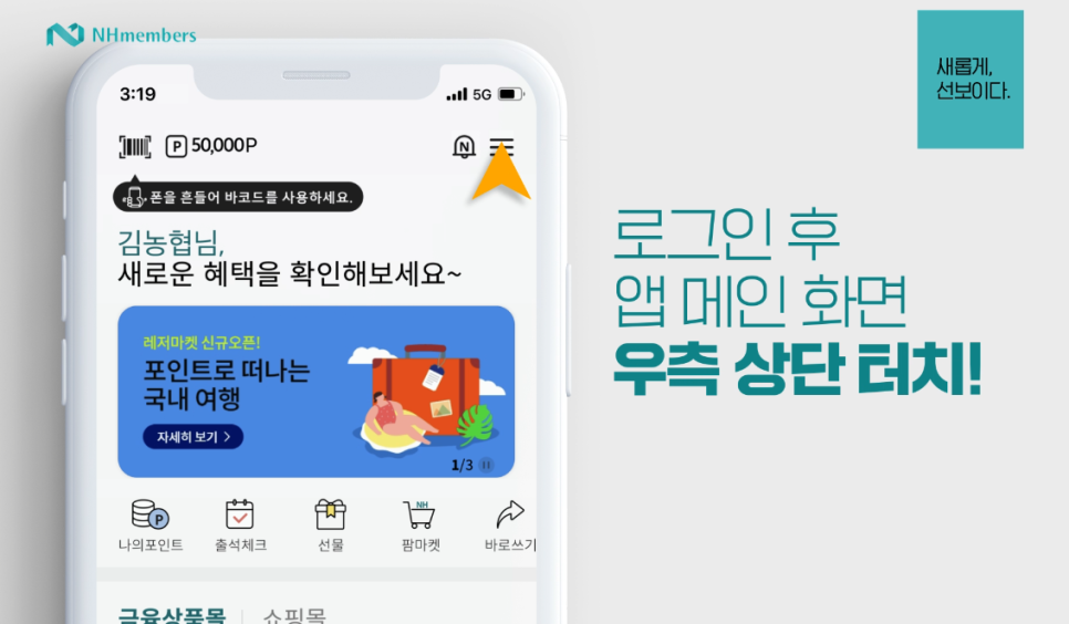 멤버스빠 이미지