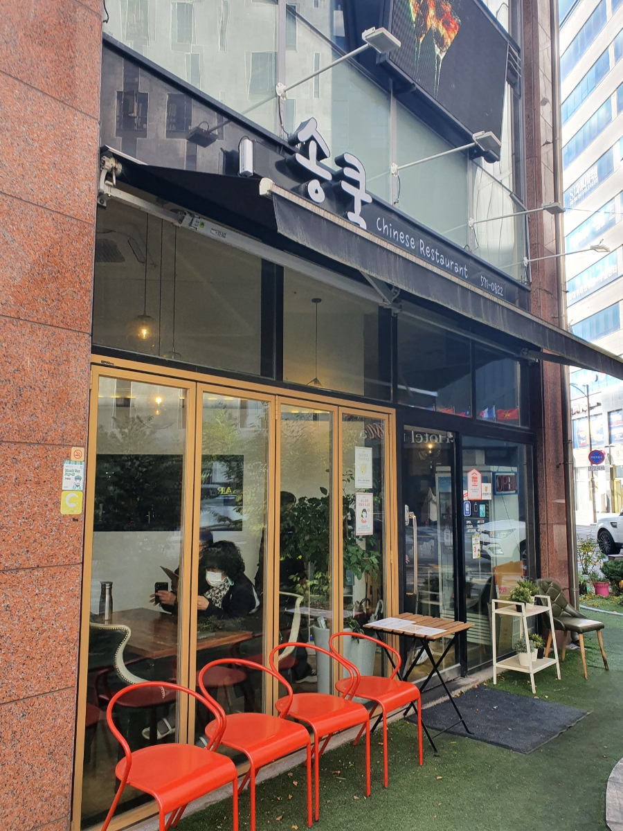 송쿡이네 이미지