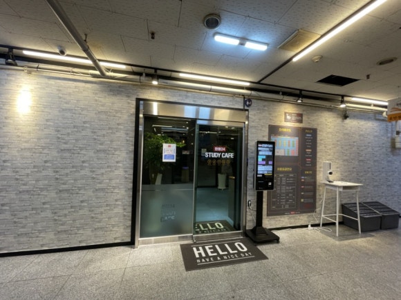 만점24스터디카페 이미지