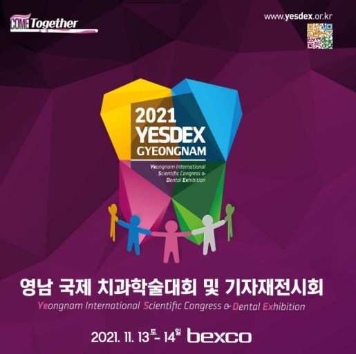 우리가족치과 이미지