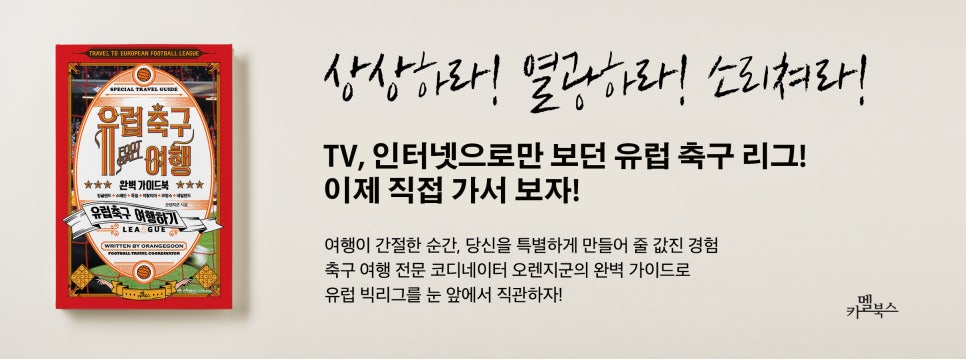 원앙주단 이미지