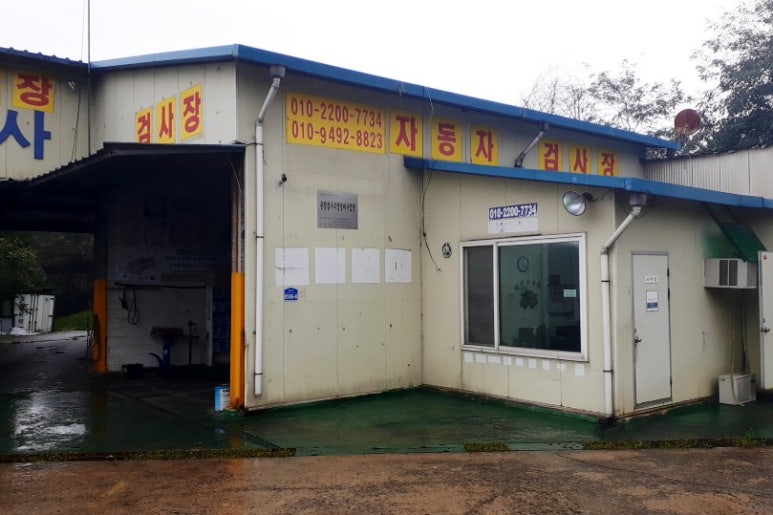 극동자동차공업사 이미지