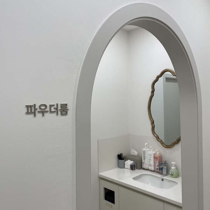 청담엘의원 이미지