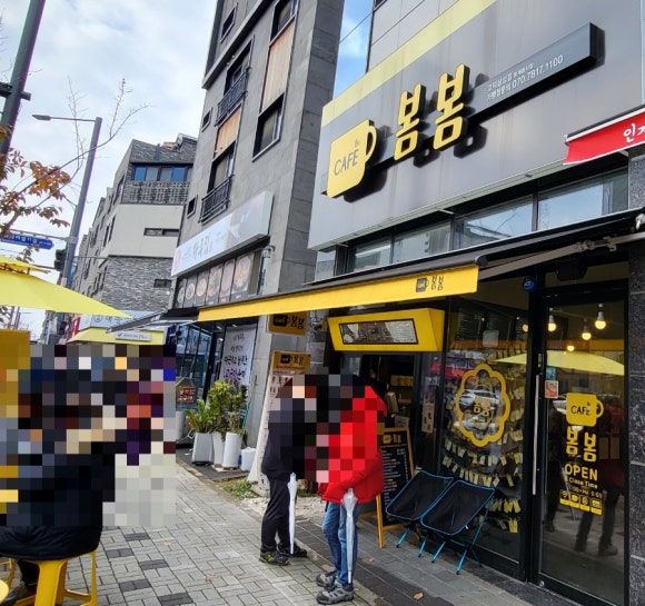 카페봄봄삼성 이미지