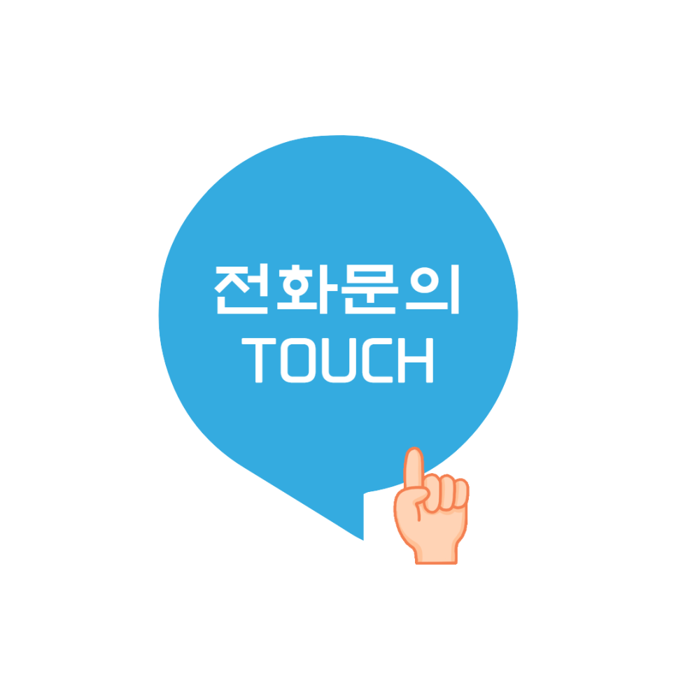 MYC이룸교육 이미지