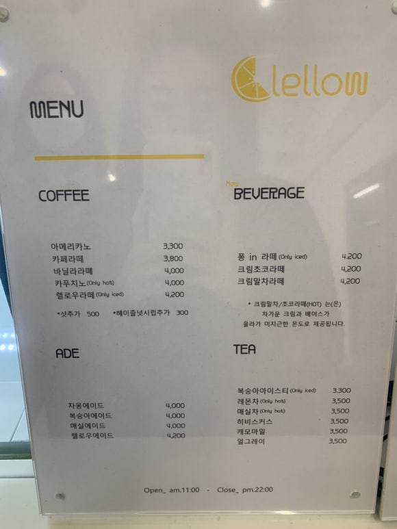 렐로우 이미지