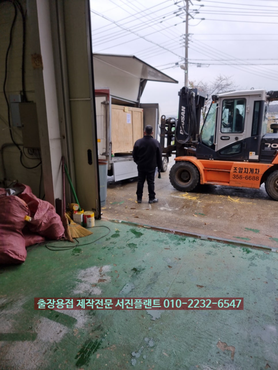 (주)가야플랜트 이미지